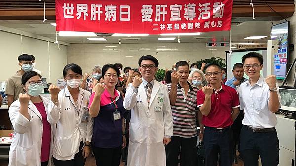 二基醫院響應世界肝炎日 肝病防治健康闖關1.jpg 二基醫院響應世界肝炎日 肝病防治健康闖關1.jpg