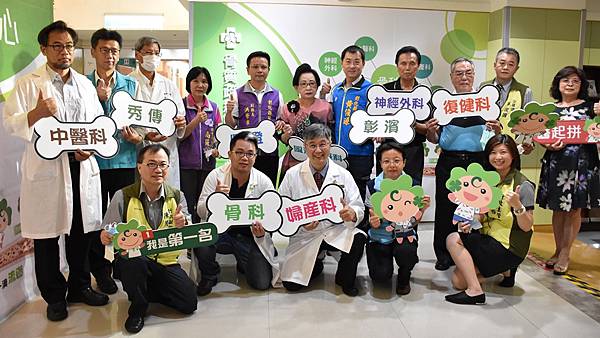 彰濱秀傳骨質疏鬆照護中心 跨科中西共治療1.jpg 彰濱秀傳骨質疏鬆照護中心 跨科中西共治療1.jpg