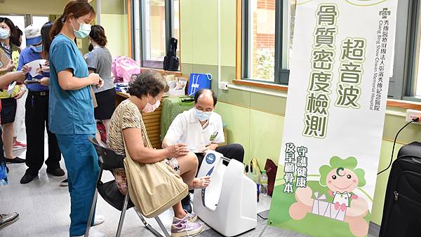 彰濱秀傳骨質疏鬆照護中心 跨科中西共治療2.jpg 彰濱秀傳骨質疏鬆照護中心 跨科中西共治療2.jpg