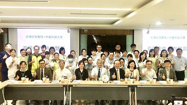 秀傳與中臺科大產學合作 培育醫療照護人才1.jpg 秀傳與中臺科大產學合作 培育醫療照護人才1.jpg