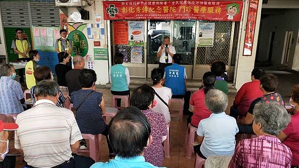 秀傳醫院巡迴醫療 芬園鄉舊社村看病免奔波2.jpg 秀傳醫院巡迴醫療 芬園鄉舊社村看病免奔波2.jpg