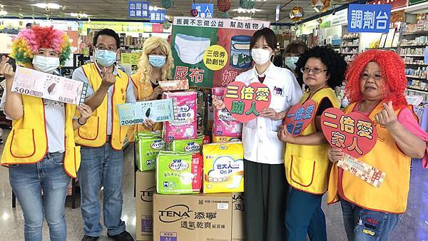 振興不忘做公益 三倍券助創世台中植物人1.jpg 振興不忘做公益 三倍券助創世台中植物人1.jpg