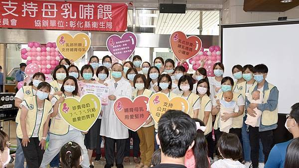 國際母乳週 彰基醫院籲哺餵母乳、勤洗手1.jpg 國際母乳週 彰基醫院籲哺餵母乳、勤洗手1.jpg