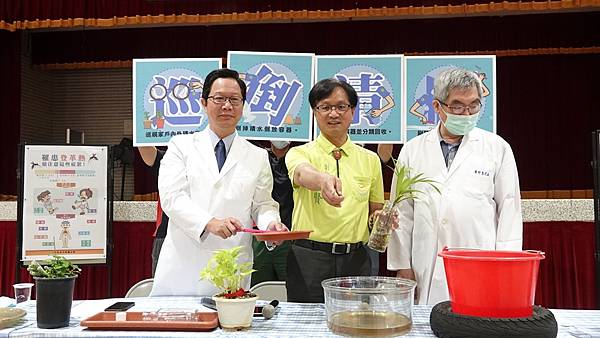 消滅病媒蚊動起來 林世賢籲確實防治登革熱1.jpg 消滅病媒蚊動起來 林世賢籲確實防治登革熱1.jpg