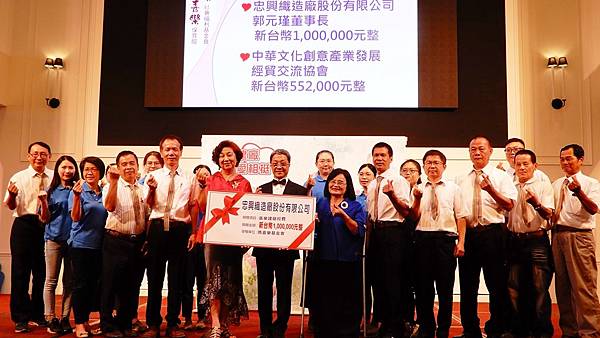 瑪喜樂庇護工廠募款餐會 身障朋友就業圓夢1.jpg 瑪喜樂庇護工廠募款餐會 身障朋友就業圓夢1.jpg