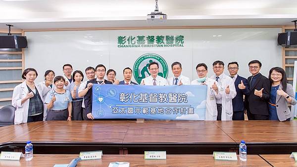彰基醫院攜手羅氏診斷 為癌症醫療照護努力1.jpg 彰基醫院攜手羅氏診斷 為癌症醫療照護努力1.jpg