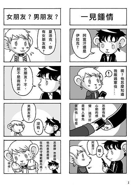 試閱頁1