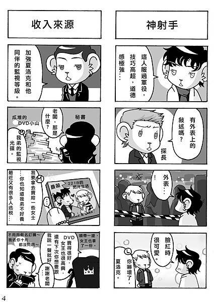 試閱頁2