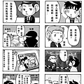 試閱頁2