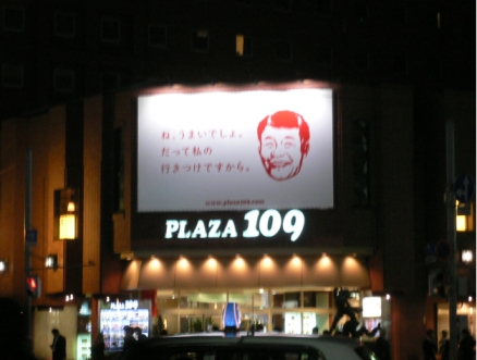 kinki you18.jpg