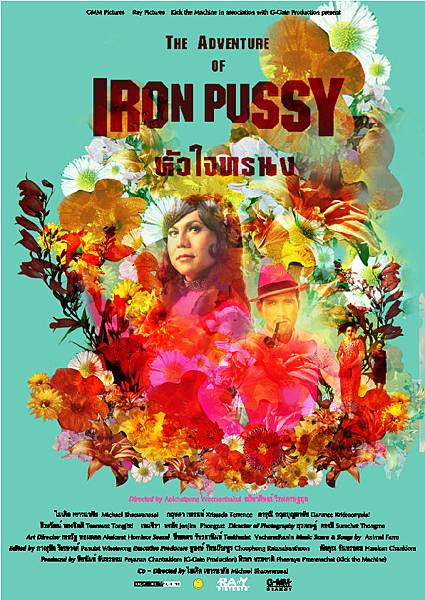 The Adventure of Iron Pussy