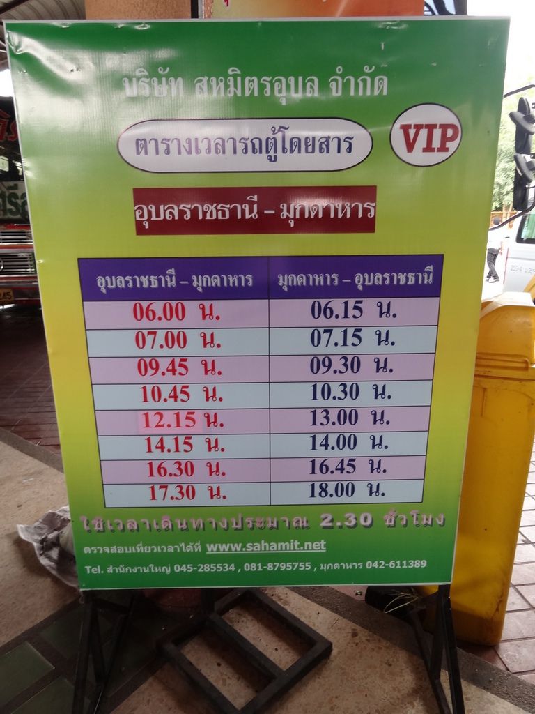 Ubon=Mukdahan Ubon=Mukdahan