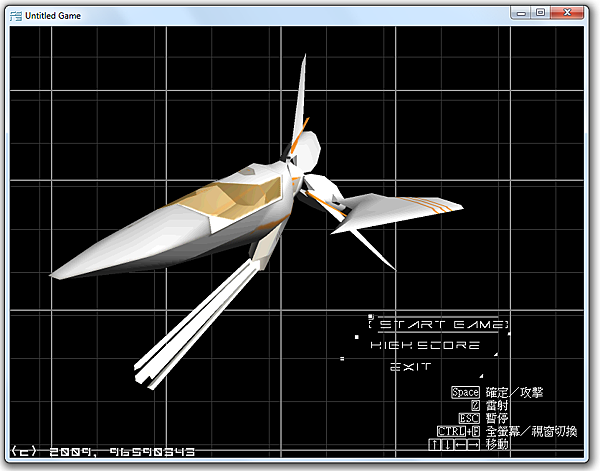 |Star soldier|R-Type|(遊戲起始畫面)