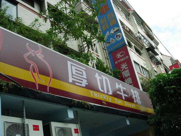 DSCN6746.JPG DSCN6746.JPG