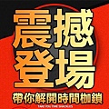 台北桃園新竹-增硬持久助勃三合一保養油阿拉伯擠奶法JELQ.jpg