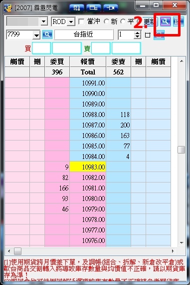 移動停利、停損 移動停利、停損