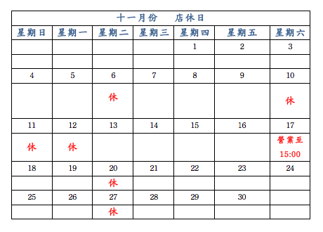 螢幕快照 2012-11-10 上午1.28.23