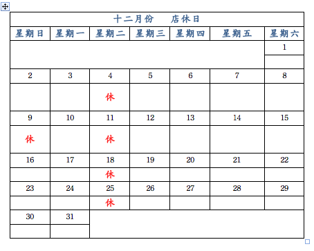 螢幕快照 2012-11-29 下午10.10.51