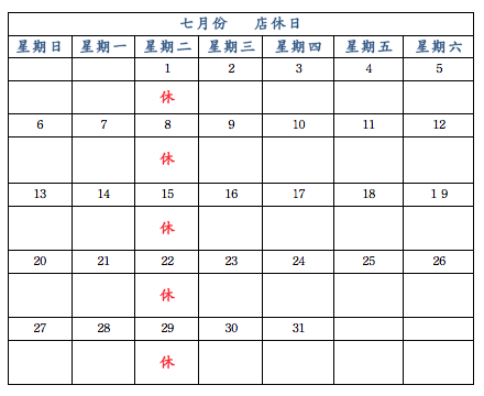 螢幕快照 2014-06-30 上午8.45.40