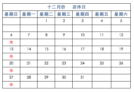 螢幕快照 2015-11-30 上午12.52.02