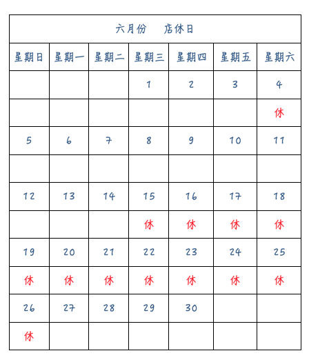 螢幕快照 2016-05-17 下午10.56.08