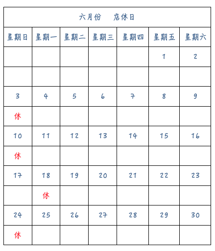 螢幕快照 2018-06-01 上午12.52.27