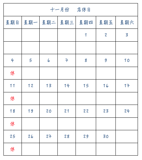 螢幕快照 2018-11-01 上午2.14.09.png