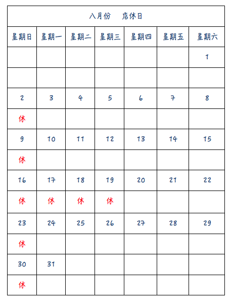 螢幕快照 2020-07-28 下午11.49.18.png