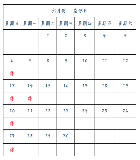 螢幕快照 2021-06-09 下午10.16.35.png