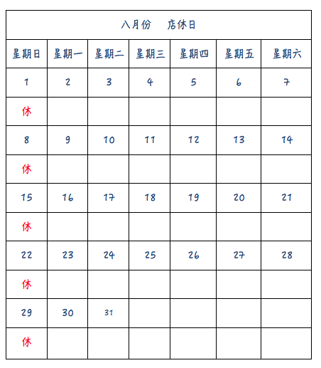 螢幕快照 2021-08-02 下午10.03.44.png