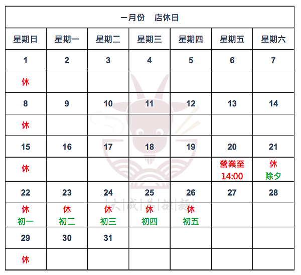 螢幕快照 2023-01-01 下午9.43.04.png