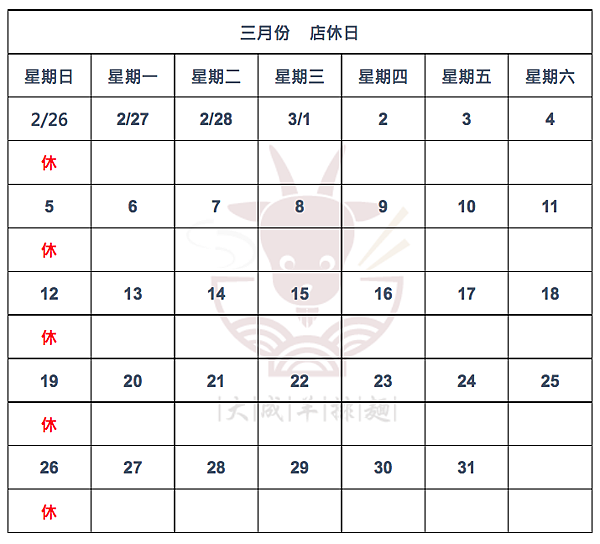 螢幕快照 2023-02-23 下午10.44.13.png