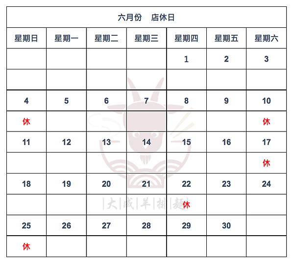 螢幕快照 2023-06-13 下午10.05.39.png