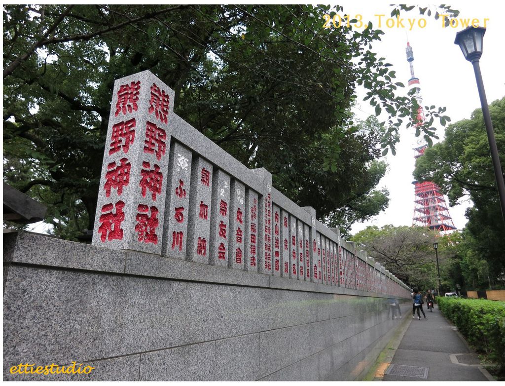 Tokyo Tower 3