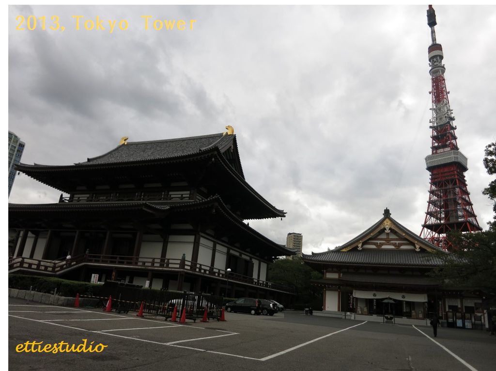 Tokyo Tower 4