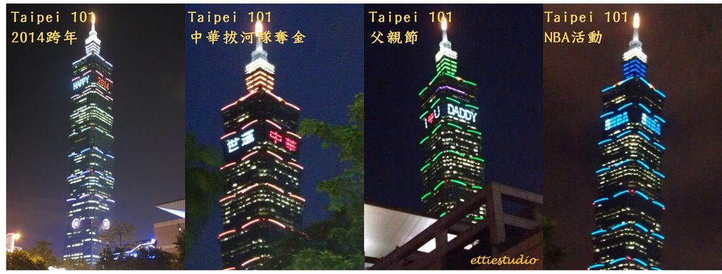 Taipei 101 4
