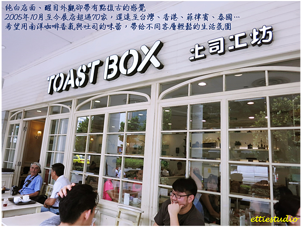 3_toast box.png