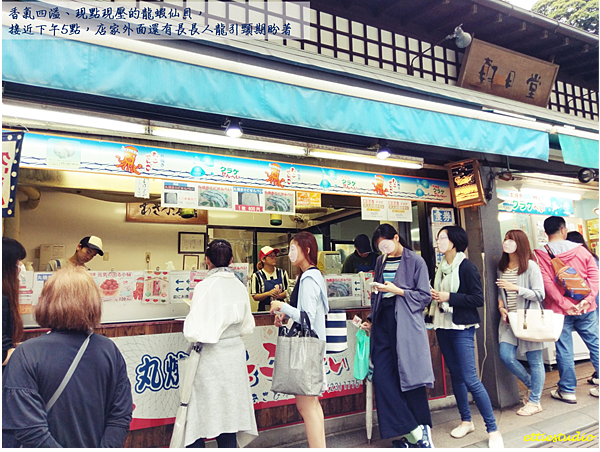 Travel Japan 東京自由行 近郊3日小旅行 江之島悠閒散策 在山坳中閃閃的發光 想做無拘無束的旅人 痞客邦 Travel Japan 東京自由行 近郊3日小旅行 江之島悠閒散策 在山坳中閃閃的發光 想做無拘無束的旅人 痞客邦