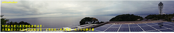 35_江の島シーキャンドル.png