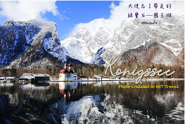 7_Konigssee.png