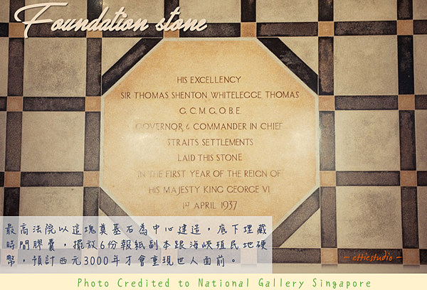 7_Foundation stone.png