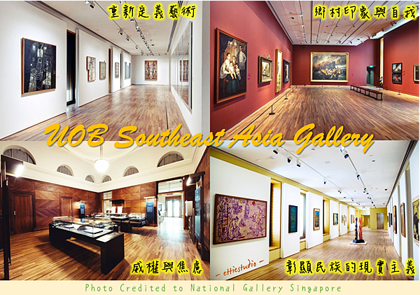 9_UOB Southeast Asia Gallery.png