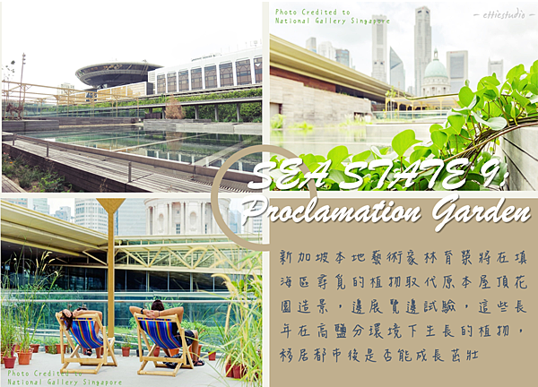 14_Ng Teng Fong Roof Garden Gallery.png