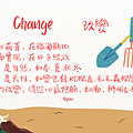 2024 0330 改變 Change.png
