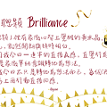2024 0419 聰穎 Brilliance.png