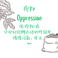 2024 0513 壓抑 Oppression.png