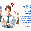 2024 0902 阿雄：女祭司 Priestess.1.png
