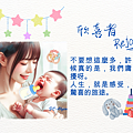 2024 1028 陸陸：欣喜者 Rejoicer.2.png