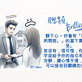 2024 1113 阿成：聰穎 Brilliance.1.png