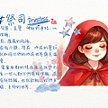 2025 0321 困住的身體，可有顆自在翱翔的心：女祭司 Priestess.1.png